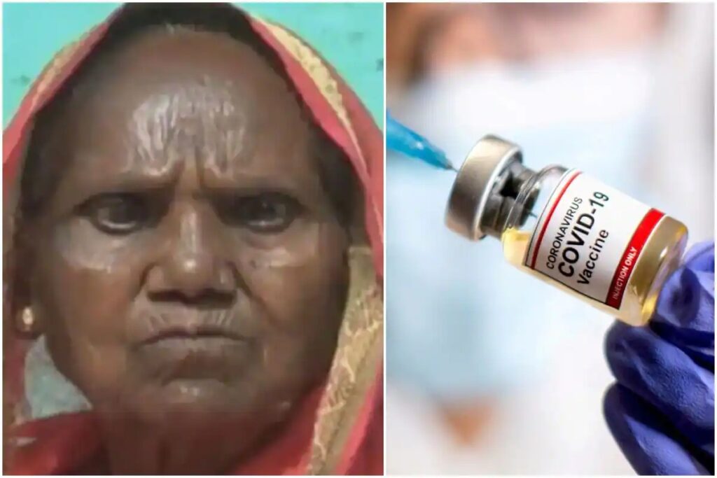 70 years old women get her eyesight back after first dose of covishiled 