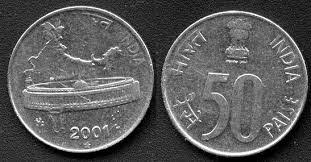 old 50 poisa coin can give you 1 lakh rupees