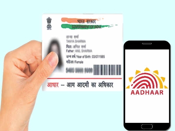 How to make Virtual Aadhaar Card